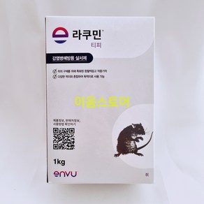 라쿠민 티피 1Kg 살서제, 1개입, 1개