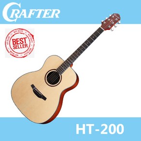 [30가지 사은품 증정] 크래프터 HT-200, 1개