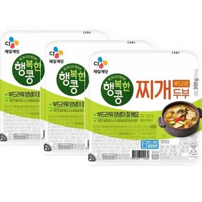 CJ 제일제당 행복한콩 부드러운 찌개두부, 3개, 300g