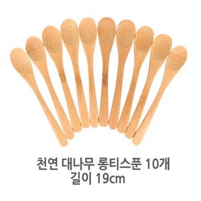 장가요몰 대나무 롱티스푼 19cm 10P