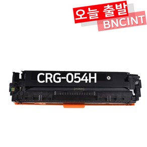 캐논 CRG-054H 대용량 프린터 LBP623CDW MF643CDW MF645CX LBP621CW 재생토너