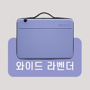 노트북 하드 케이스 NT3a 와이드 17인치케이스 크로스백 LG그램 맥북 마우스패드