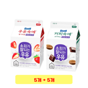 매일유업 우유속에 딸기과즙 락토프리 300ml + 커피속에 모카치노 락토프리 300ml, 5개, 5개