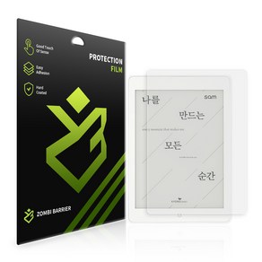 교보이북 리더기 Sam 7.8 Plus 2세대 저반사 지문방지 액정보호필름, 단품