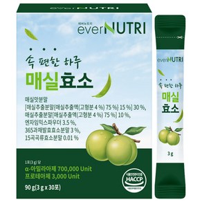 에버뉴트리 속편한 하루 매실효소 소화 발효 효소 30포, 1개, 90g