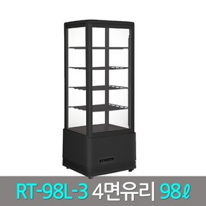 씽씽 4면유리쇼케이스냉장고 블랙 화이트RT-98L-3(98리터), RT-98L-3