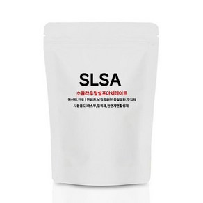 SLSA 250G 소듐라우릴설포아세테이트 바스붐 입욕제, 1개