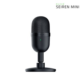 레이저 Seiren Mini 마이크