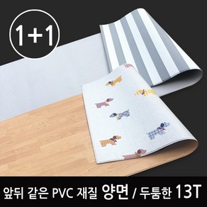 1+1 2P 양면 pvc 복도매트 복도형 100 110 놀이 유아 아기 거실 바닥 보온 쿠션 층간소음 소음방지 애견 강아지 펫 특대형 안전 어린이 집 카페트 베란다 두꺼운 매트, 2 (양면) 퍼피+연우드 (1+1)