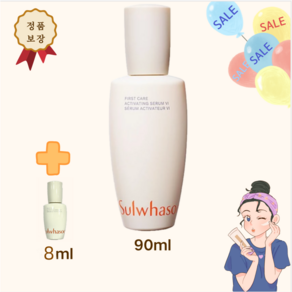 설화수 윤조에센스 90ML new 최신 단품+윤조 에센스 8ml 1개 증정