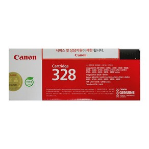 캐논정품토너 CRG-328 FAX-L150 L154 L170 L174 L410