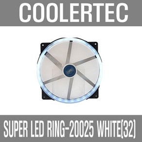 [쿨러텍] SUPER LED RING-20025 WHITE(32) [시스템쿨러/200mm], 상세페이지 참조, 1개