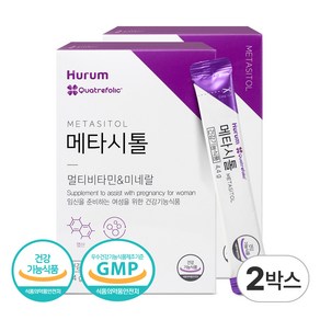 휴럼 메타시톨 임산부 활성엽산 4세대 엽산 이노시톨, 2개, 단품, 132g