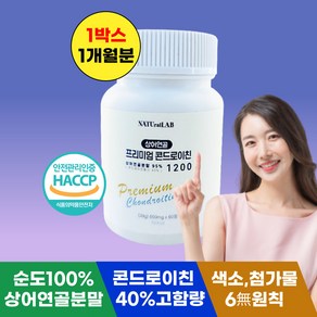 프리미엄 콘드로이친 1200 소연골 상어연골 콘트로이친 정품, 60정, 1개