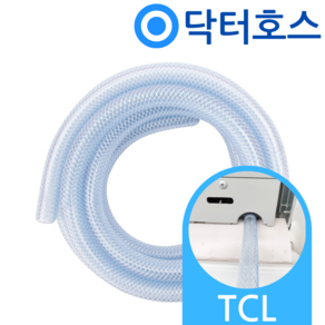 닥터호스 TCL 창문형에어컨 TAC-07CWADBP 연속 배수 호스 호수, (B12)CWA TCL에어컨용x1미터, 보증구매안함, 1개