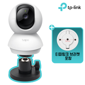 온리브 티피링크 호환 CCTV 홈캠 무타공 자석 거치대 브라켓 포함 Tapo C210 C200 TC71 TC70 C400 C420 66mm, 1개, 티피링크 브라켓