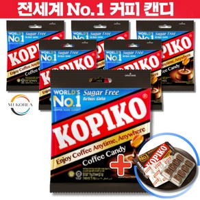 마요라 코피코 무설탕 커피 사탕 KOPIKO 슈가프리 75g 무설탕 캔디+코피코 캔디 추가증정(랜덤발송) 커피맛 슈가프리, 6개