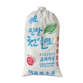 신안 천일염 20kg 국산 굵은소금 왕소금, 1개