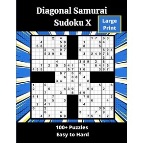 Diagonal Samuai Sudoku X: 100+ ovelapping diagonal Sudoku X puzzles Papeback, Independently Published