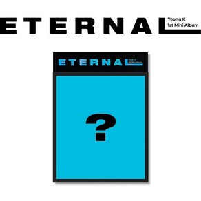 영케이 - 미니 1집 Etenal 포토북(80p)+포토카드(1종)+리릭 다이어리(16p)+페이퍼 스탠드(1종)