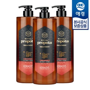 케라시스 로얄 프로폴리스 트리트먼트 레드 핑크블로썸향, 1L, 3개