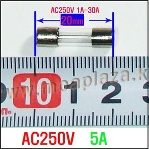 유리관휴즈5A(20mm)(10개포장) 휴즈250V5A휴즈 20mm퓨즈5A 소형유리관휴즈5A 250V5A퓨즈 250V막대휴즈5A 소형휴즈250V5A