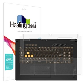 힐링쉴드 에이수스 TUF Gaming F17 FX707VV 무광 팜레스트/터치패드 필름 2매, 1개