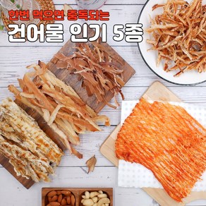 건어물 5종 페스츄리 오징어 구운 아귀채 꽃징어 맥반석 버터구이 매운맛, 불갈비맛 오징어 (60g), 1개