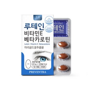 (아울렛/유통기한 25.07.18) 루테인 비타민E 베타카로틴 600mg x 30캡슐 / 복합 눈영양제