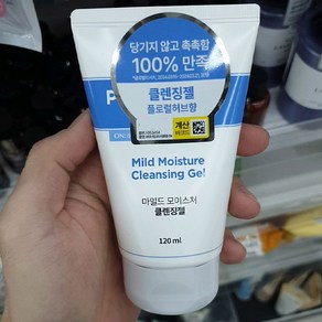 온더바디 퓨어더마 마일드 모이스처 클렌징젤 120ml, 1개