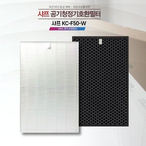 샤프공기청정기 KC-F50-W H13 HEPA 필터1+ 탈취 1 1년세트 자체생산 직접유통, 1개