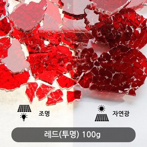 비블랙 암모나이트 전기도금 타이라바 헤드, 레드100g, 1개