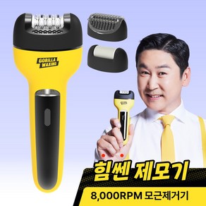 퍼플고릴라 고릴라왁싱 강력한 모근제거기 혼합색상