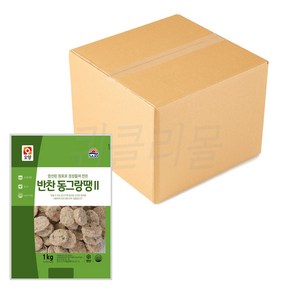 [퀴클리몰] 사조오양 반찬 동그랑땡 1kg 한박스 업소용 대용량