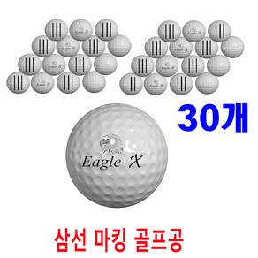 이글엑스 삼선 골프공 30개 고반발 비거리 노브랜드 저렴한 가성비짱 골프공 트리플트랙, 삼선골프공30개, 2개, 15개입