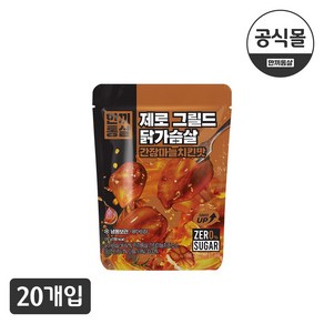 한끼통살 제로슈가 그릴드 닭가슴살 간장마늘치킨맛