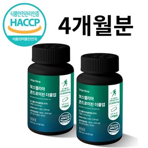 바이탈나인 보스웰리아 콘드로이친 더블업 600mg x 60정