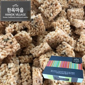 [한옥마을한과]쌀강정선물세트(1kg)