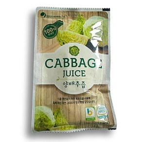 자람푸드 순수 양배추즙 60포 무안 양배추 산지 공급 양배추진액 Cabbage healthy juice, 60개, 100ml