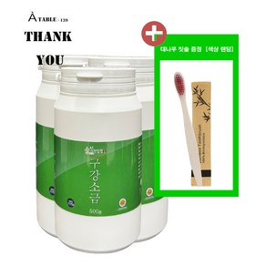 신안 솔섬 송염 구강 천일염 양치소금 + 대나무 칫솔 증정, 500g, 3개