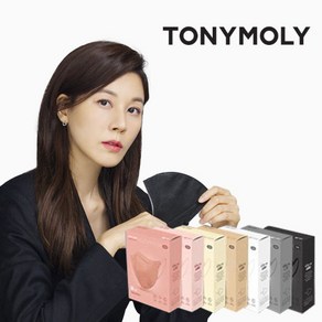 [TONYMOLY] 토니모리 스킨케어 누디 마스크 김하늘 컬러 마스크, 베이지, 소형(S), 30개