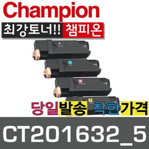 제록스재생토너 CP305 4색컬러 CT201632 CT201633 CT201634 CT201635 DCP-CM305DF DCP-CP305D, CP305M 빨강, 1개