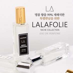 라라폴리 명품 니치 향수 수제 오드퍼퓸 30ml, 오데썽, 1개