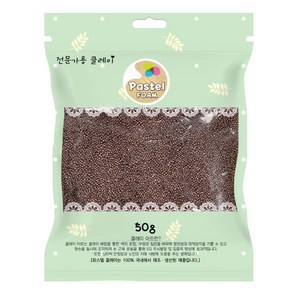 파스텔 볼클레이 50g 밤색