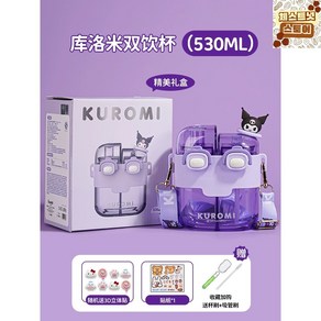 산리오물통 어린이소풍 멜로디 쿠루미 텀블러 2칸 반반, 쿠로미 530ML+스트랩 세트, 1개