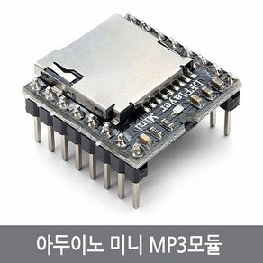 싸이피아 CM3 아두이노 미니 MP3모듈 오디오 WAV 앰프 TF메모리, 1개