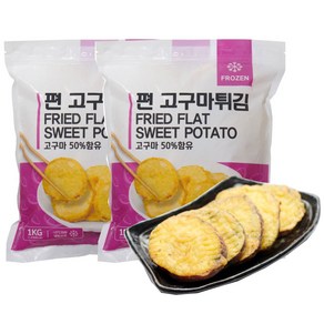 농우 편 고구마튀김(냉동) 1KG X 2봉, 2개