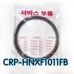 쿠쿠CRP-HNXF1011FB압력패킹CCP-DH10 이중패킹 분리형커버패킹, 1개