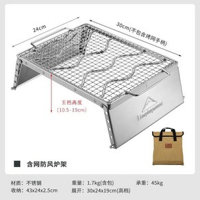 토스터기 랙 캠핑 방풍 스탠드 바베큐 그릴 네트, 1개, 2. MSW-1018