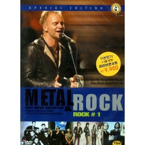 [DVD] Best Musical Collection Metal & Rock Rock #1